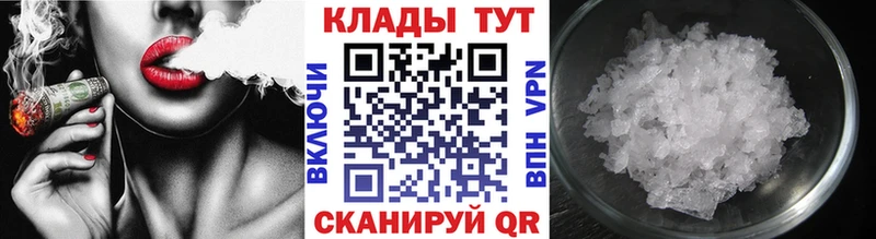 Какие есть наркотики Дмитров ГАШ  гидра зеркало  Мефедрон  MDMA  Каннабис  Alpha PVP 