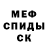 Первитин пудра Quiqqy
