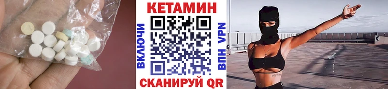 КЕТАМИН ketamine  Дмитров 