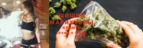 синтетический гашиш Гусь-Хрустальный