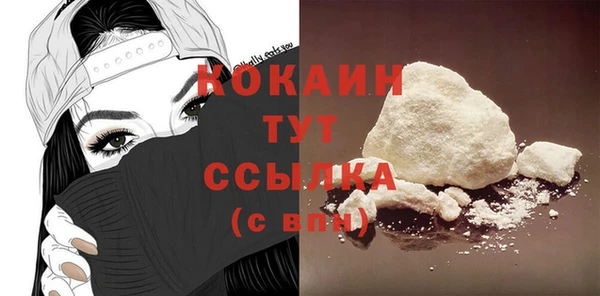 кокс Горнозаводск