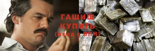 соль ск Горняк