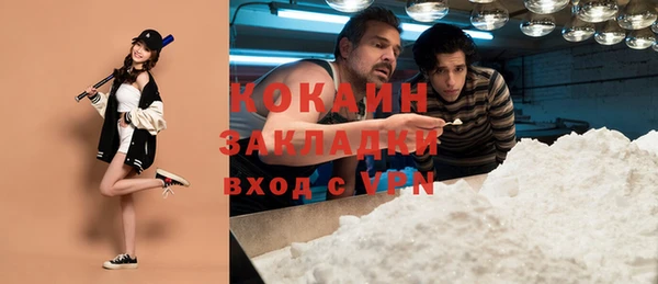 спиды Ступино