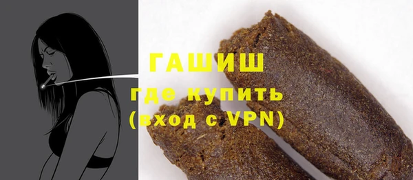 соль ск Горняк