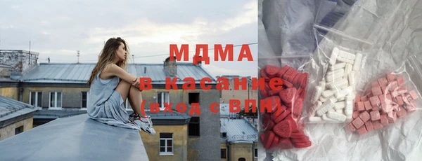 кокаин премиум Струнино