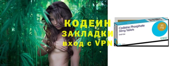 COCAINE Горно-Алтайск