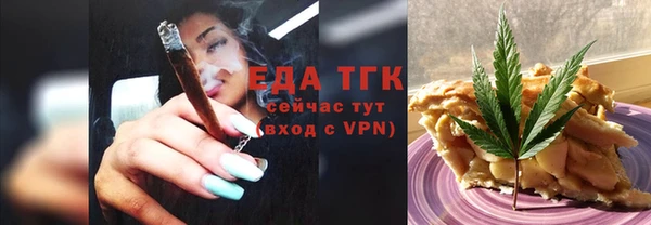 сатива Гусев