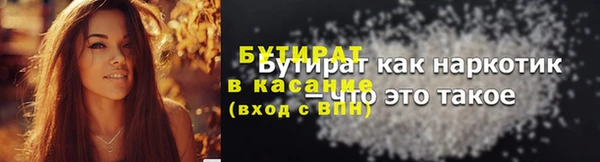 кокс Горнозаводск