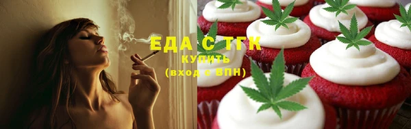 COCAINE Горно-Алтайск