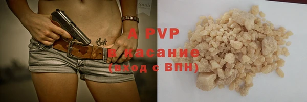 COCAINE Горно-Алтайск
