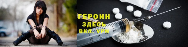 соль ск Горняк