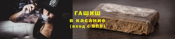 COCAINE Горно-Алтайск