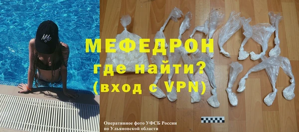 соль ск Горняк