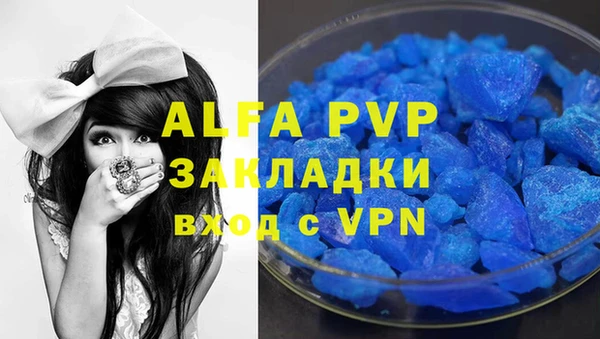 кокаин VHQ Строитель