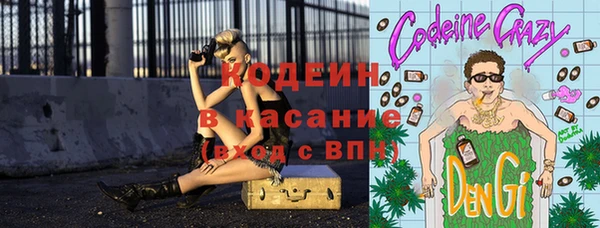 кокс Горнозаводск