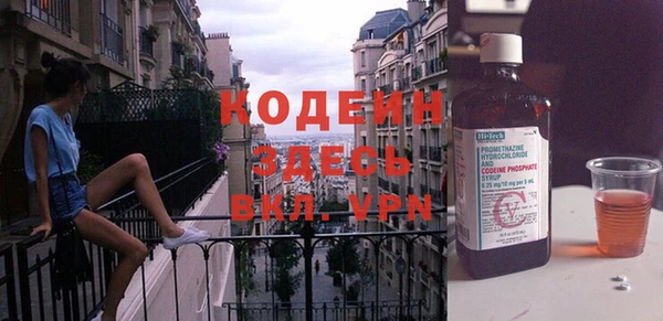 кокс Горнозаводск