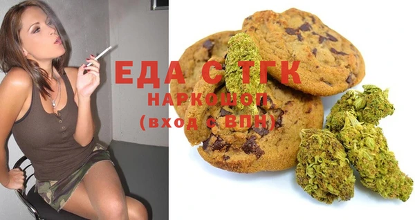 соль ск Горняк