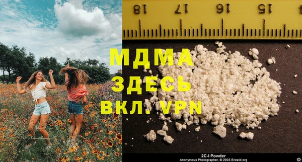 соль ск Горняк