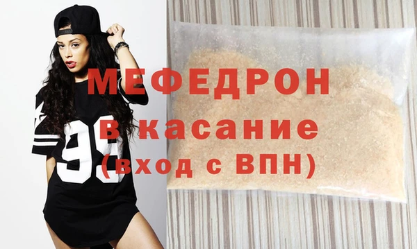 синтетический гашиш Гусь-Хрустальный