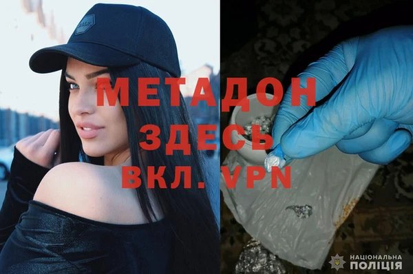 герыч Гусиноозёрск