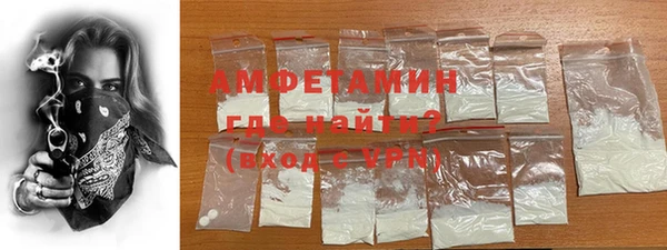 COCAINE Горно-Алтайск