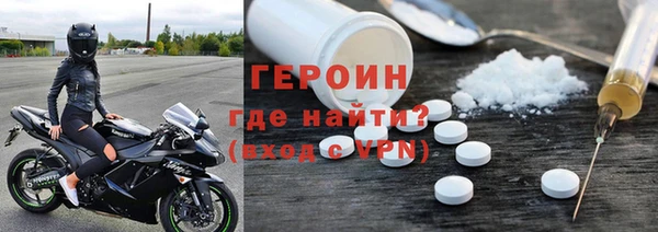 COCAINE Горно-Алтайск