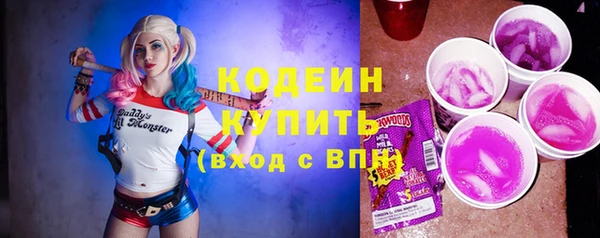 COCAINE Горно-Алтайск