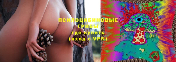 герыч Гусиноозёрск