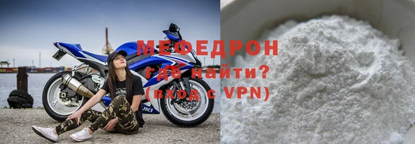 альфа пвп Володарск