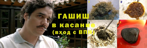 синтетический гашиш Гусь-Хрустальный