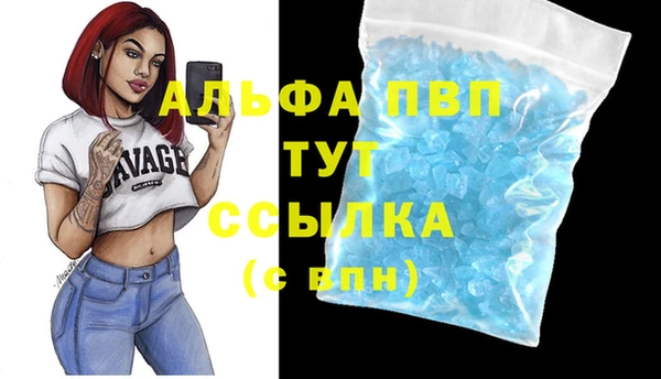 COCAINE Горно-Алтайск