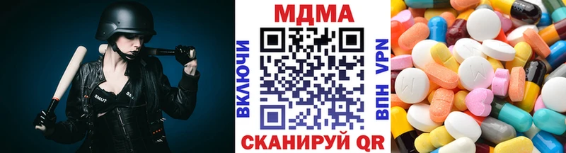 MDMA VHQ  купить  цена  Дмитров 