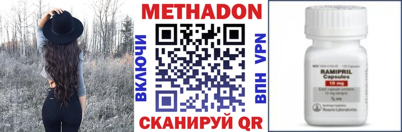 площадка Telegram  mega вход  Дмитров  МЕТАДОН methadone 