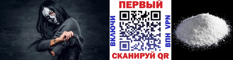 МЕТАМФЕТАМИН пудра  Дмитров 