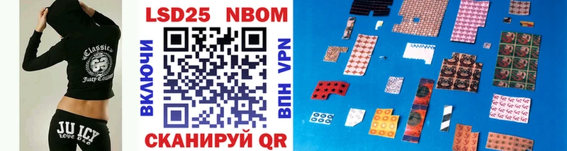 Марки N-bome 1,8мг  Дмитров 