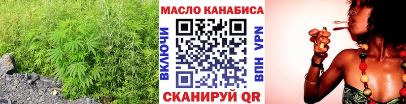 где можно купить   Дмитров  гидра зеркало  ТГК концентрат 